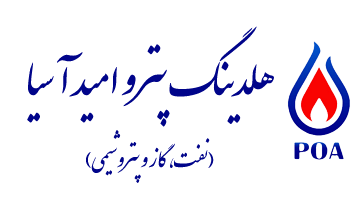 شرکت پترو امید آسیا