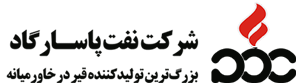 نفت پاسارگاد