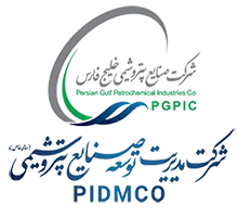 مدیریت توسعه صنایع پتروشیمی