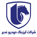 شرکت لیزینگ خودرو غدیر