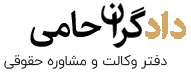 ایران لایر