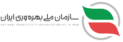 سازمان ملی بهره‌وری ایران