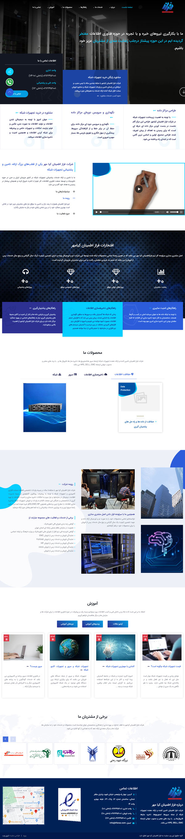 فراز اطمینان کیا مهر