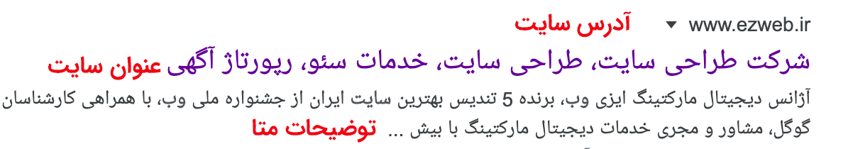 شرکت ایزی وب شرکت ایزی وب
