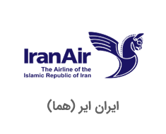 هواپیمایی جمهوری اسلامی ایران